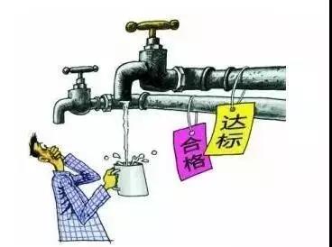 3種您最常見(jiàn)的水，存在的安全隱患您知道嗎？