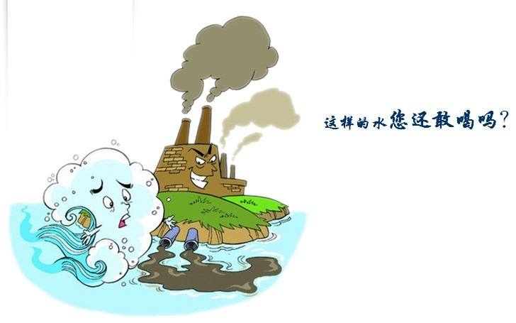 不潔飲用水的危害有哪些？